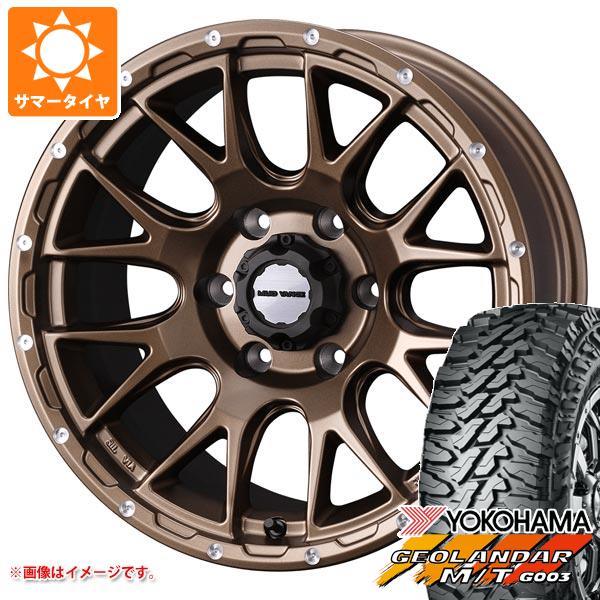【タイヤ交換対象】ハイラックスサーフ215系用 サマータイヤ ヨコハマ ジオランダー M/T G003 LT265/65R17 120/117Q マッドヴァンス08 8.0-17 タイヤホイール4本セット
