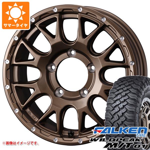 【タイヤ交換対象】5本セット ジムニー用 サマータイヤ ファルケン ワイルドピーク M/T01 185/85R16 105/103L マッドヴァンス08 5.5-16 タイヤホイール5本セット|タイヤ1番
