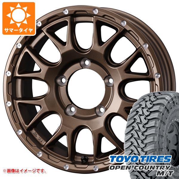 【タイヤ交換対象】ジムニー JB64W用 サマータイヤ トーヨー オープンカントリー M/T LT225/75R16 103/100Q ホワイトレター マッドヴァンス08 5.5-16 タイヤホイール4本セット|タイヤ1番