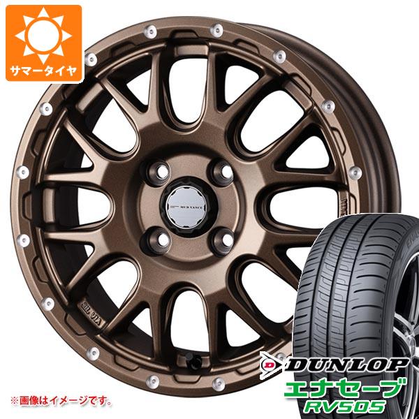 【タイヤ交換対象】サマータイヤ 155/65R14 75H ダンロップ エナセーブ RV505 マッドヴァンス08 4.5-14 タイヤホイール4本セット