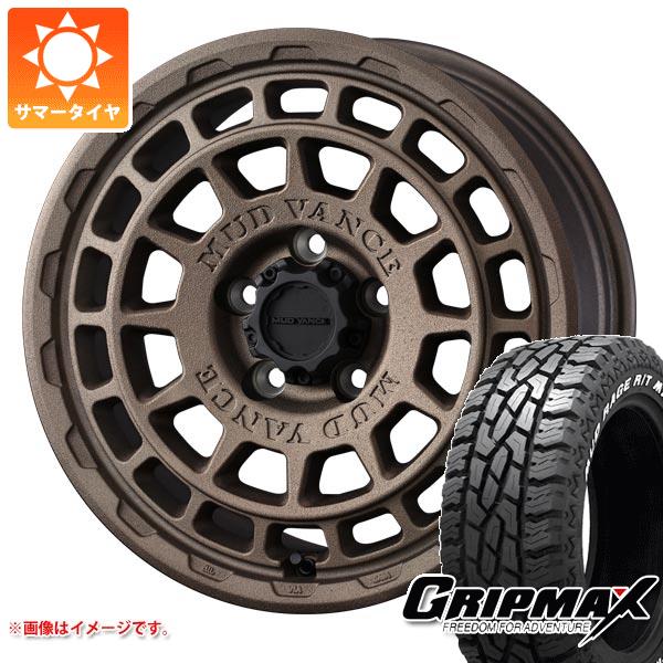 【タイヤ交換対象】CX-5 KE/KF系用 サマータイヤ グリップマックス マッドレイジ R/T MAX LT215/70R16 100/97R ホワイトレター マッドヴァンスX タイプF 7.0-16 タイヤホイール4本セット