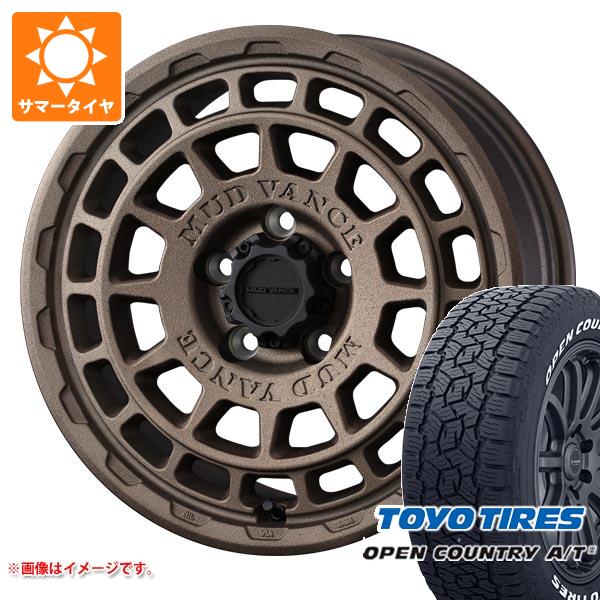 【タイヤ交換対象】エクリプスクロス GK系用 2026年製 サマータイヤ トーヨー オープンカントリー A/T3 225/65R17 102H ホワイトレター マッドヴァンスX タイプF 7.0-17 タイヤホイール4本セット|タイヤ1番