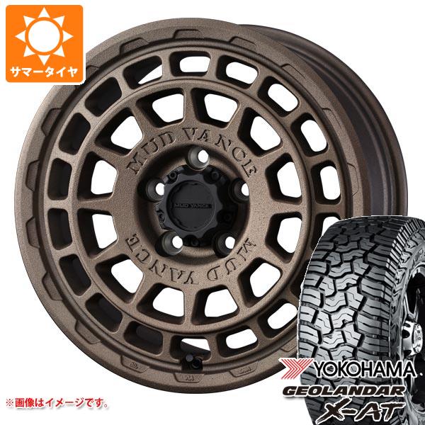 【タイヤ交換対象】デリカD5用 サマータイヤ ヨコハマ ジオランダー X-AT G016 LT245/70R16 106/103Q アウトラインホワイトレター マッドヴァンスX タイプF 7.0-16 タイヤホイール4本セット|タイヤ1番
