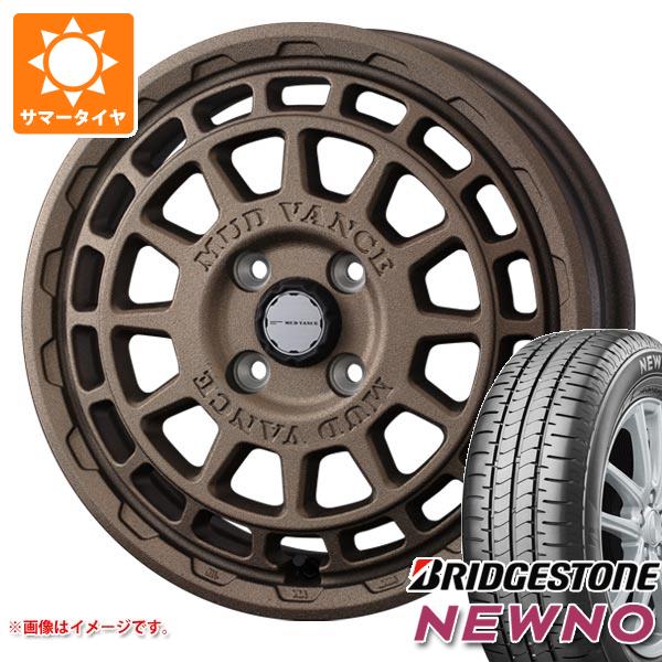 【タイヤ交換対象】タフト LA900系用 2026年製 サマータイヤ ブリヂストン ニューノ 175/65R15 84H マッドヴァンスX タイプF 4.5-15 タイヤホイール4本セット|タイヤ1番