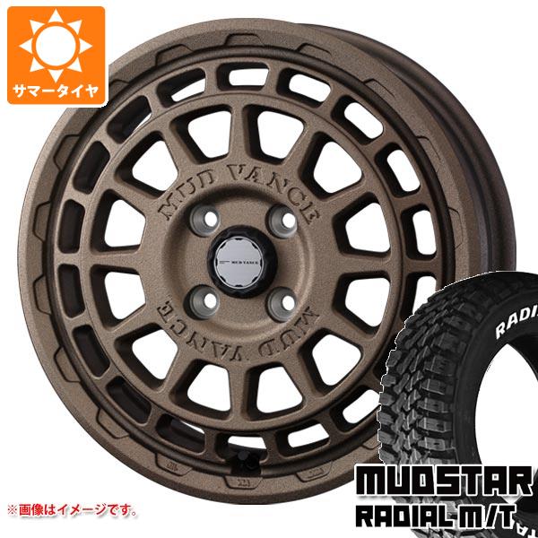 【タイヤ交換対象】アトレーワゴン S300系用 サマータイヤ マッドスター ラジアル M/T 165/65R14 79S ホワイトレター マッドヴァンスX タイプF 4.5-14 タイヤホイール4本セット｜タイヤ１番