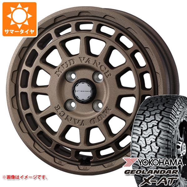 【タイヤ交換対象】ミツビシ デリカミニ B30系用 サマータイヤ ヨコハマ ジオランダー X-AT G016 165/65R15 81S ブラックレター G016A マッドヴァンスX タイプF 4.5-15 タイヤホイール4本セット