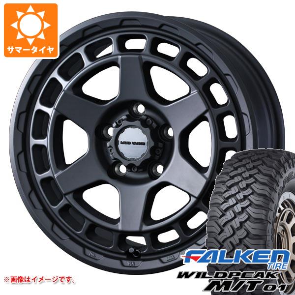 【タイヤ交換対象】ジープ ラングラー JK/JL系用 サマータイヤ ファルケン ワイルドピーク M/T01 LT265/70R17 121/118Q マッドヴァンスX タイプS タイヤホイール4本セット