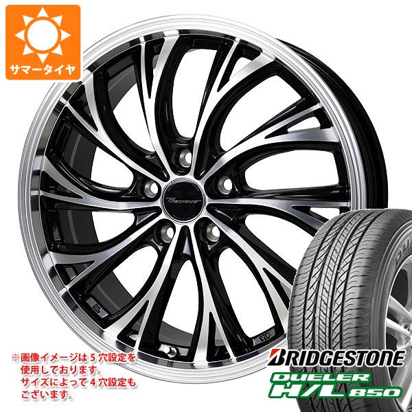 【タイヤ交換対象】サマータイヤ 225/60R18 100H ブリヂストン デューラー H/L850 プレシャス HS-2 8.0-18 タイヤホイール4本セット