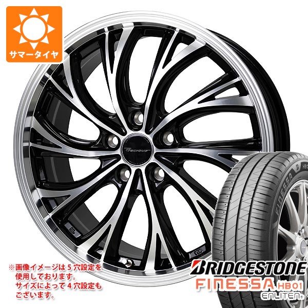 【タイヤ交換対象】サマータイヤ 215/45R18 93W XL ブリヂストン フィネッサ HB01 プレシャス HS-2 7.0-18 タイヤホイール4本セット|タイヤ1番