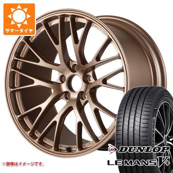 【タイヤ交換対象】2026年製 サマータイヤ 215/45R17 91W XL ダンロップ ルマン5 LM5+ ポテンザ RW007 GR86/BRZ用 7.5-17 タイヤホイール4本セット|タイヤ1番