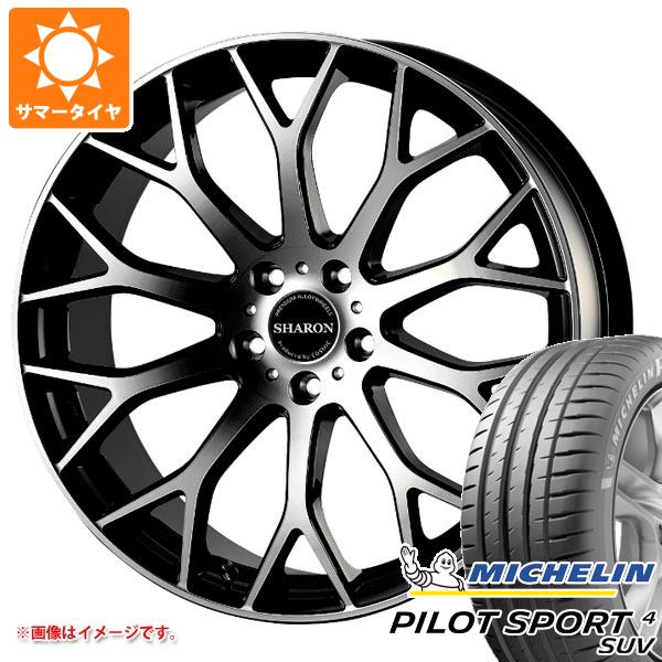 【タイヤ交換対象】サマータイヤ 225/55R19 99V ミシュラン パイロットスポーツ4 SUV コスミック ヴェネルディ シャロン 7.5-19 タイヤホイール4本セット