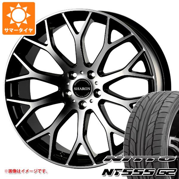 【タイヤ交換対象】サマータイヤ 235/35R20 92Y XL ニットー NT555 G2 コスミック ヴェネルディ シャロン 8.5-20 タイヤホイール4本セット