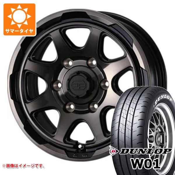 【タイヤ交換対象】トヨタ ハイエース 200系用 サマータイヤ ダンロップ W01 195/80R15 107/105N LT ホワイトレター スタットベルク 6.0-15 タイヤホイール4本セット