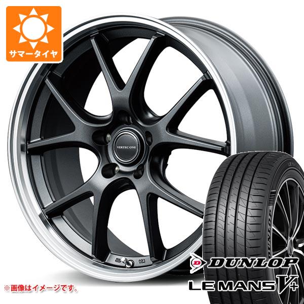 【タイヤ交換対象】サマータイヤ 165/55R15 75V ダンロップ ルマン5 LM5+ ヴァーテックワン エグゼ5 Vセレクション 4.5-15 タイヤホイール4本セット
