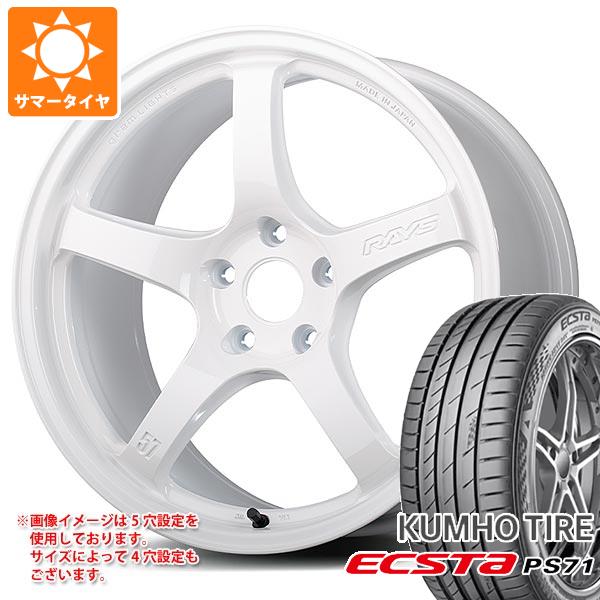 【タイヤ交換対象】サマータイヤ 235/45R18 98Y XL クムホ エクスタ PS71 レイズ グラムライツ 57CR LTD 8.5-18 タイヤホイール4本セット 104,450円
