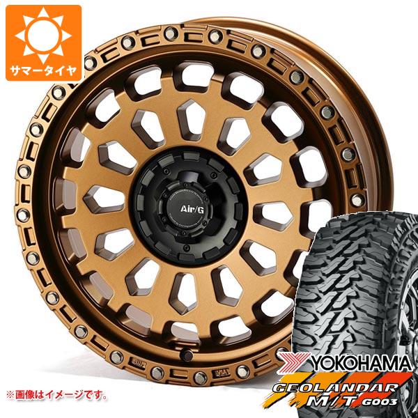 【タイヤ交換対象】アウトランダー GF/GG系用 サマータイヤ ヨコハマ ジオランダー M/T G003 LT225/65R17 107/103Q エアージー ヴァルカン 7.0-17 タイヤホイール4本セット｜タイヤ１番