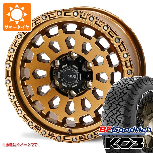 【タイヤ交換対象】ハイラックス 120系用 2026年製 サマータイヤ BFグッドリッチ オールテレーンT/A KO3 LT265/70R17 118/115S ホワイトレター エアージー ヴァルカン 8.0-17 タイヤホイール4本セット|タイヤ1番