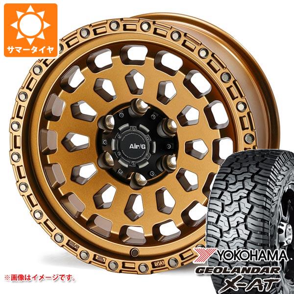【タイヤ交換対象】ランドクルーザー250用 サマータイヤ ヨコハマ ジオランダー X-AT G016 LT275/70R18 125/122Q ブラックレター エアージー ヴァルカン 8.5-18 タイヤホイール4本セット