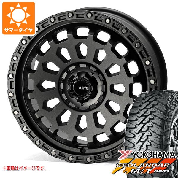 【タイヤ交換対象】RAV4 50系用 サマータイヤ ヨコハマ ジオランダー M/T G003 LT225/65R17 107/103Q エアージー ヴァルカン 7.0-17 タイヤホイール4本セット