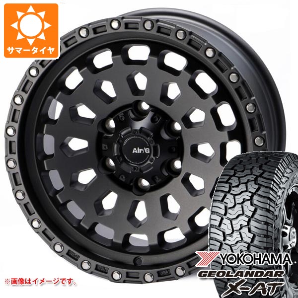 【タイヤ交換対象】ランドクルーザー250用 サマータイヤ ヨコハマ ジオランダー X-AT G016 LT275/70R18 125/122Q ブラックレター エアージー ヴァルカン 8.5-18 タイヤホイール4本セット