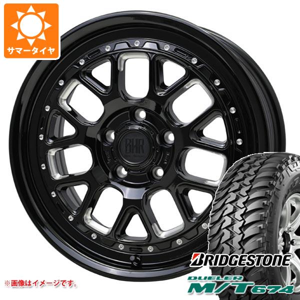 【タイヤ交換対象】RAV4 50系用 サマータイヤ ブリヂストン デューラー M/T674 LT225/75R16 110/107Q アウトラインホワイトレター バークレイハードロック ヒューロン 7.0-16 タイヤホイール4本セット