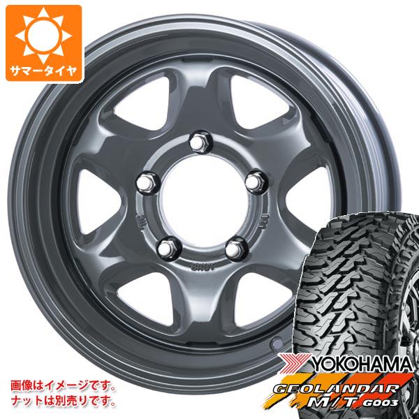 【タイヤ交換対象】5本セット ジムニーシエラ JB74W用 2026年製 サマータイヤ ヨコハマ ジオランダー M/T G003 LT215/70R16 100/ 97Q ブルート BR-44 6.5-16 タイヤホイール5本セット｜タイヤ１番