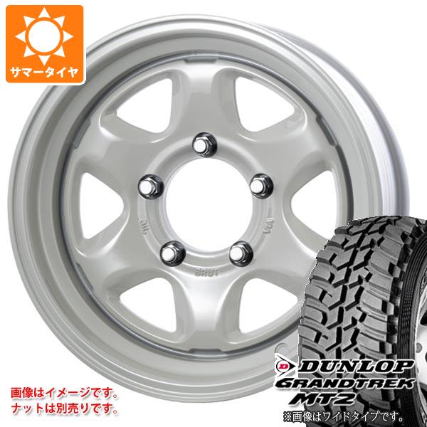 【タイヤ交換対象】5本セット スズキ ジムニーノマド JC74W用 サマータイヤ ダンロップ グラントレック MT2 LT225/75R16 103/100Q アウトラインホワイトレター WIDE ブルート BR-44 6.5-16 タイヤホイール5本セット