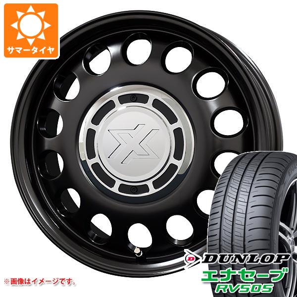 【タイヤ交換対象】サマータイヤ 155/65R14 75H ダンロップ エナセーブ RV505 コスミック クロスブラッド スティール 4.5-14 タイヤホイール4本セット