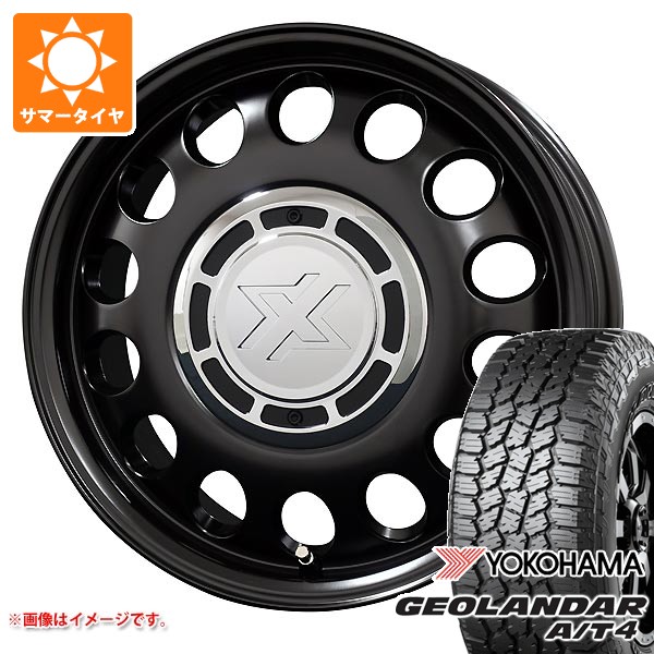 【タイヤ交換対象】2026年製 サマータイヤ 155/65R14 75H ヨコハマ ジオランダー A/T4 G018 ブラックレター G018A コスミック クロスブラッド スティール 4.5-14 タイヤホイール4本セット