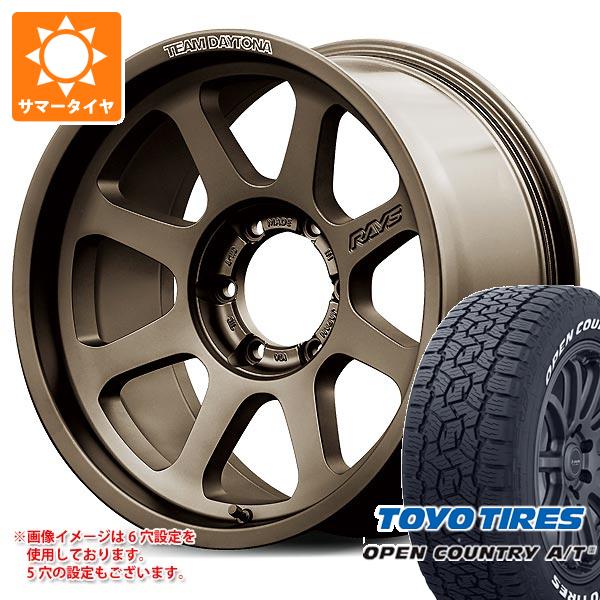 【タイヤ交換対象】ランドクルーザー250用 サマータイヤ トーヨー オープンカントリー A/T3 265/70R18 116H ホワイトレター レイズ デイトナ D108 8.5-18 タイヤホイール4本セット