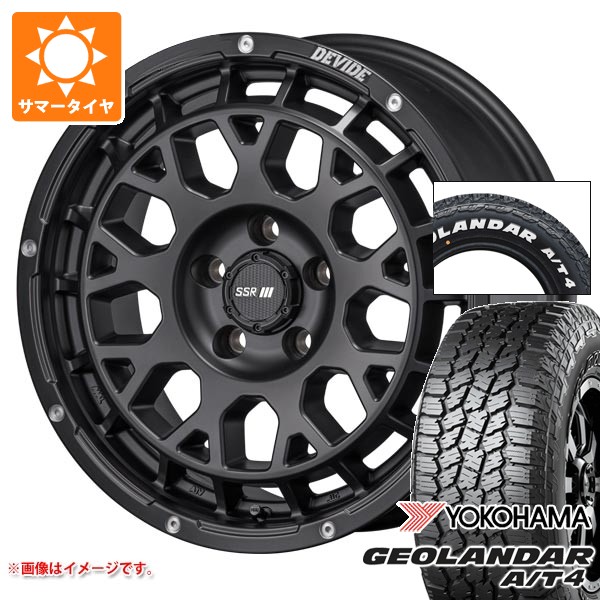 【タイヤ交換対象】ニッサン T31エクストレイル用 2026年製 サマータイヤ ヨコハマ ジオランダー A/T4 G018 215/65R16C 109/107S ホワイトレター SSR ディバイド G:M 7.0-16 タイヤホイール4本セット