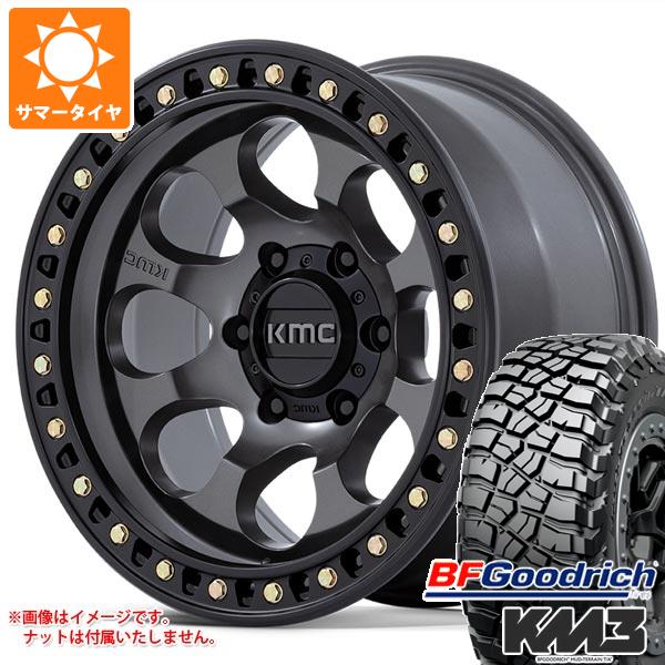 【タイヤ交換対象】ハイラックスサーフ215系用 サマータイヤ BFグッドリッチ マッドテレーンT/A KM3 LT265/65R17 120/117Q KMC KM550 ライオト SBL 8.5-17 タイヤホイール4本セット｜タイヤ１番