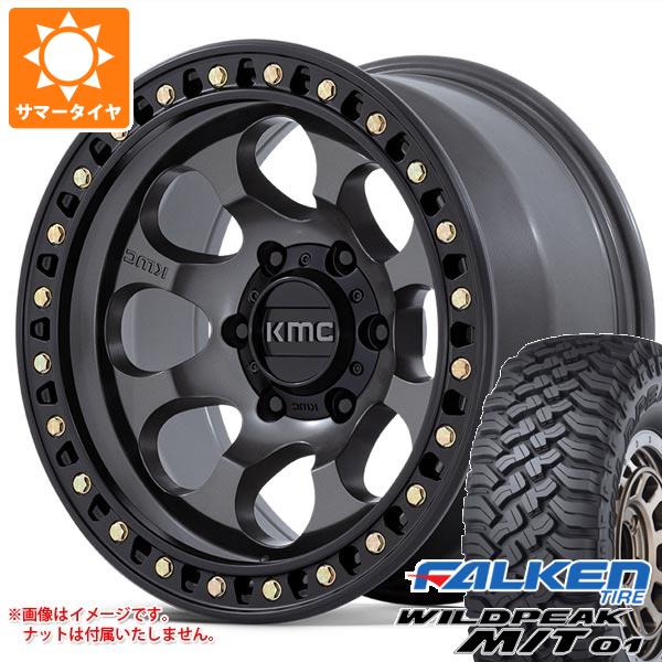 【タイヤ交換対象】5本セット ジープ ラングラー JK/JL系用 サマータイヤ ファルケン ワイルドピーク M/T01 LT265/70R17 121/118Q KMC KM550 ライオト SBL タイヤホイール5本セット