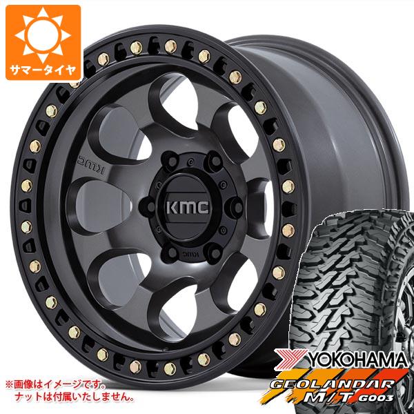 【タイヤ交換対象】ジープ ラングラー JK/JL系用 サマータイヤ ヨコハマ ジオランダー M/T G003 LT285/70R17 121/118Q KMC KM550 ライオト SBL タイヤホイール4本セット