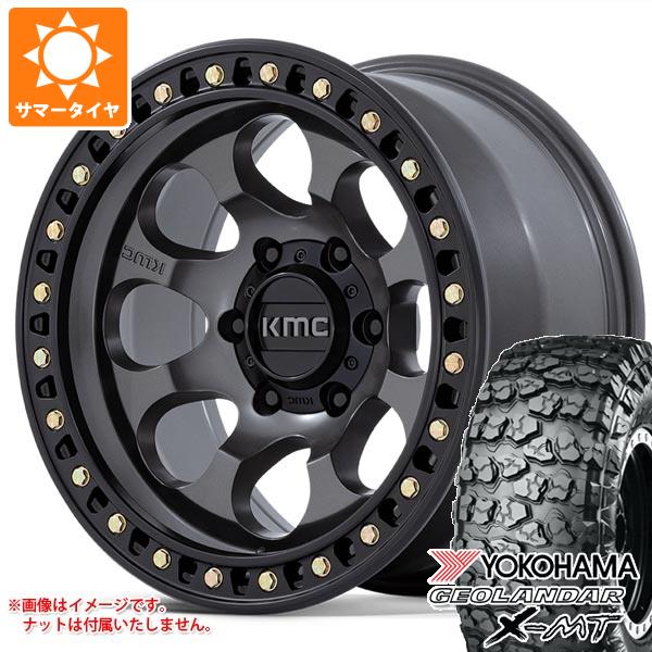 【タイヤ交換対象】ジープ ラングラー JK/JL系用 サマータイヤ ヨコハマ ジオランダー X-MT G005 35x12.50R17 LT 121Q KMC KM550 ライオト SBL タイヤホイール4本セット