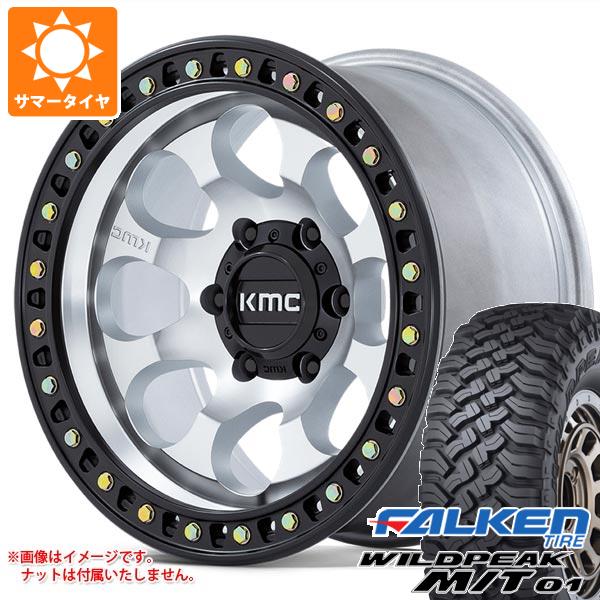 【タイヤ交換対象】ジープ ラングラー JK/JL系用 サマータイヤ ファルケン ワイルドピーク M/T01 35x12.50R17 121Q KMC KM550 ライオト SBL タイヤホイール4本セット|タイヤ1番