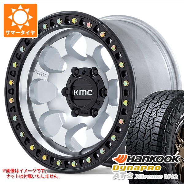 【タイヤ交換対象】トヨタ FJクルーザー 10系用 2026年製 サマータイヤ ハンコック ダイナプロAT2 エクストリーム RF12 265/70R17 115T ホワイトレター KMC KM550 ライオト SBL 8.5-17 タイヤホイール4本セット|タイヤ1番