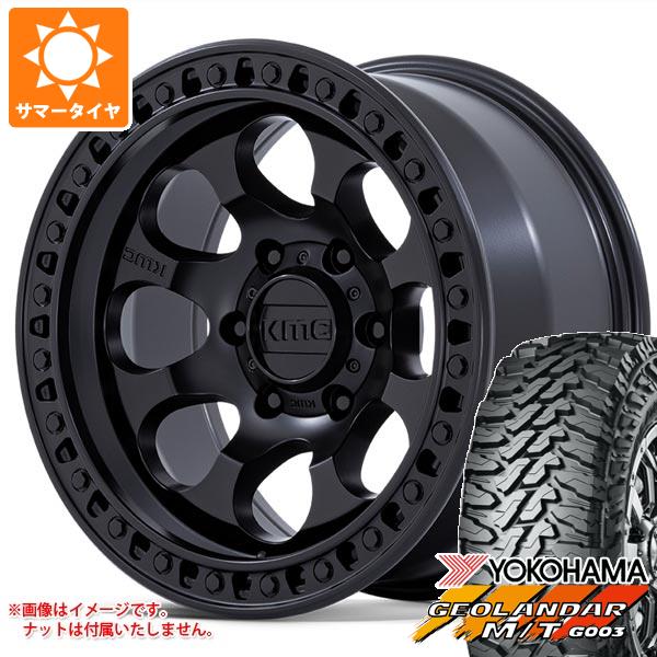 【タイヤ交換対象】ジープ ラングラー JK/JL系用 サマータイヤ ヨコハマ ジオランダー M/T G003 33x12.50R17 LT 120Q KMC KM550 ライオト SBL タイヤホイール4本セット
