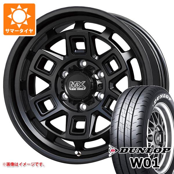 【タイヤ交換対象】ニッサン NV350キャラバン E26用 サマータイヤ ダンロップ W01 195/80R15 107/105N LT ホワイトレター マッドクロス アイヴァー 6.0-15 タイヤホイール4本セット|タイヤ1番