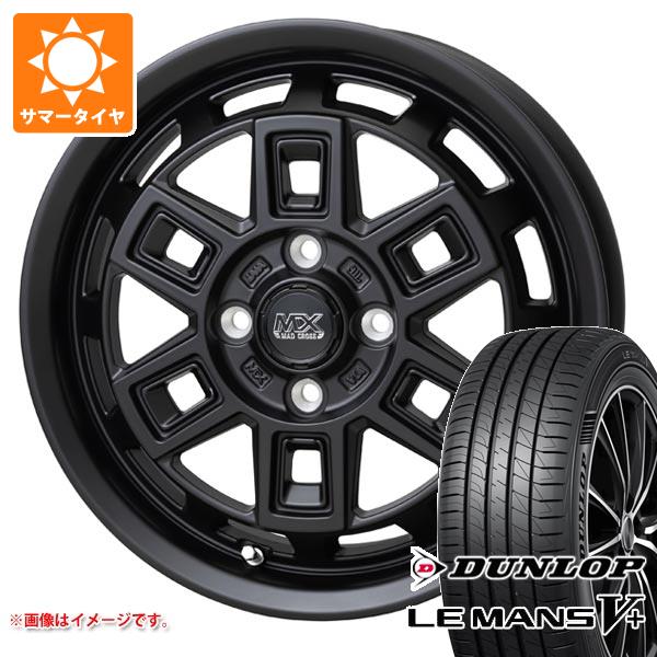 【タイヤ交換対象】サマータイヤ 165/55R14 72V ダンロップ ルマン5 LM5+ マッドクロス アイヴァー 4.5-14 タイヤホイール4本セット