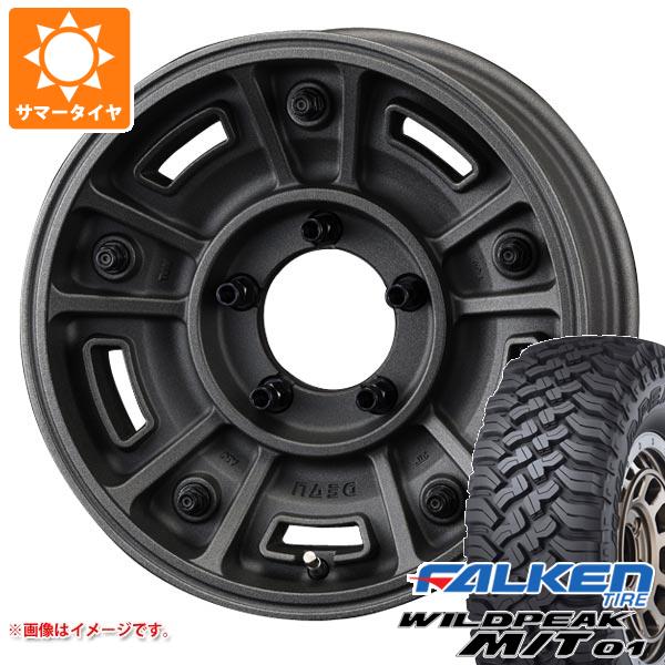 【タイヤ交換対象】5本セット スズキ ジムニーノマド JC74W用 サマータイヤ ファルケン ワイルドピーク M/T01 185/85R16 105/103L クリムソン ディーン BJ メキシカン 6.0-16 タイヤホイール5本セット