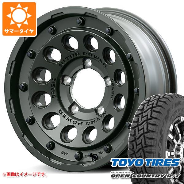 【タイヤ交換対象】5本セット ジムニー用 2026年製 サマータイヤ トーヨー オープンカントリー R/T 185/85R16 105/103N ホワイトレター ナイトロパワー H12 ショットガン タクティカルエディション 5.5-16 タイヤホイール5本セット｜タイヤ１番