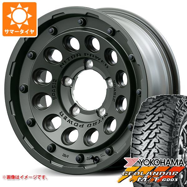 【タイヤ交換対象】スズキ ジムニーシエラ JB74W用 サマータイヤ ヨコハマ ジオランダー M/T G003 225/70R16 103S ナイトロパワー H12 ショットガン タクティカルエディション 6.0-16 タイヤホイール4本セット