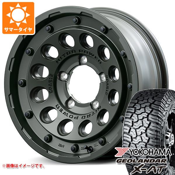 【タイヤ交換対象】5本セット ジムニーシエラ JB74W用 2026年製 サマータイヤ ヨコハマ ジオランダー X-AT G016 LT235/70R16 104/101Q アウトラインホワイトレター ナイトロパワー H12 ショットガン タクティカルエディション 6.0-16 タイヤホイール5本セット|タイヤ1番