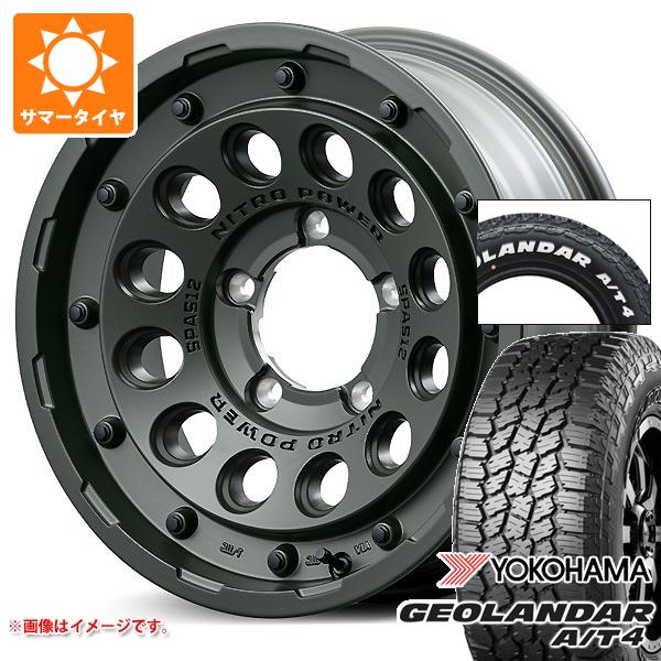 【タイヤ交換対象】5本セット スズキ ジムニーノマド JC74W用 2026年製 サマータイヤ ヨコハマ ジオランダー A/T4 G018 185/85R16 105/103N LT ホワイトレター ナイトロパワー H12 ショットガン タクティカルエディション 6.0-16 タイヤホイール5本セット