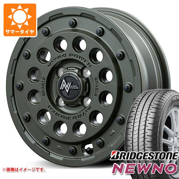【タイヤ交換対象】ハスラー用 サマータイヤ ブリヂストン ニューノ 165/70R14 81S ナイトロパワー H12 ショットガン タクティカルエディション 4.5-14 タイヤホイール4本セット|タイヤ1番