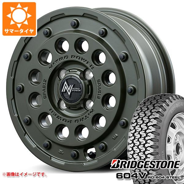 【タイヤ交換対象】ハイゼットカーゴ S320系用 サマータイヤ ブリヂストン 604V RD-604 スチール 165R14 6PR (165/80R14 91/90N相当) ナイトロパワー H12 ショットガン タクティカルエディション 4.5-14 タイヤホイール4本セット|タイヤ1番