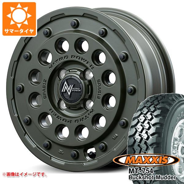 【タイヤ交換対象】ハスラー用 サマータイヤ マキシス MT-754 バックショットマッダー 195R14C 106/104R 8PR アウトラインホワイトレター ナイトロパワー H12 ショットガン タクティカルエディション 4.5-14 タイヤホイール4本セット 90,035円
