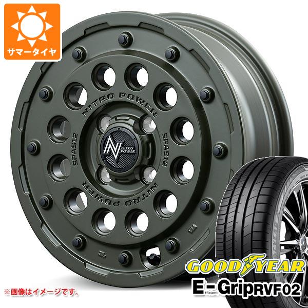 【タイヤ交換対象】サマータイヤ 165/55R15 75V グッドイヤー エフィシエントグリップ RVF02 ナイトロパワー H12 ショットガン タクティカルエディション 5.0-15 タイヤホイール4本セット｜タイヤ１番