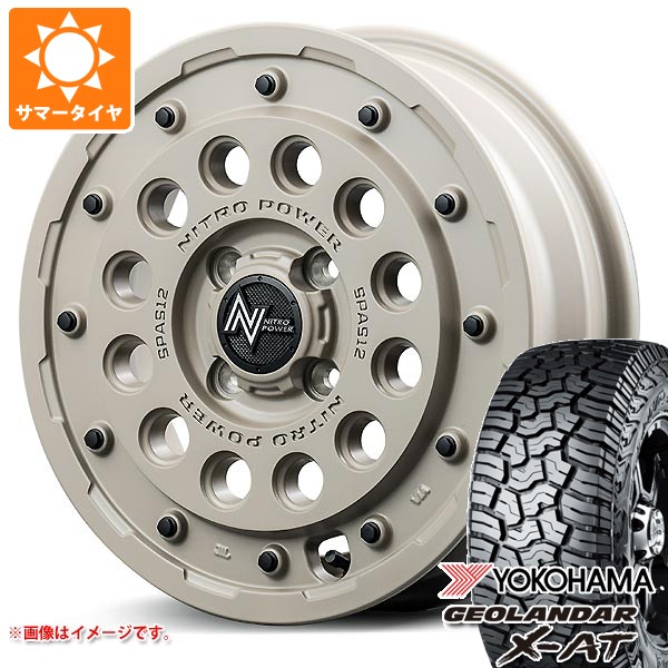 【タイヤ交換対象】ミツビシ デリカミニ B30系用 サマータイヤ ヨコハマ ジオランダー X-AT G016 165/60R15 77H ブラックレター G016A ナイトロパワー H12 ショットガン タクティカルエディション 5.0-15 タイヤホイール4本セット